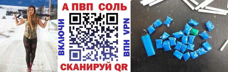 mega вход Николаевск-на-Амуре Alfa_PVP СК