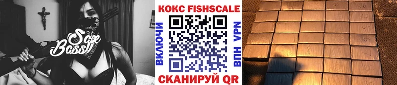 купить наркотики сайты  Николаевск-на-Амуре  MEGA как войти  Кокаин VHQ 