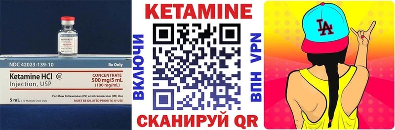 блэк спрут зеркало  Николаевск-на-Амуре  КЕТАМИН ketamine 