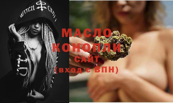 кокаин перу Рославль