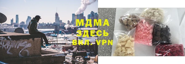 сатива Арсеньев