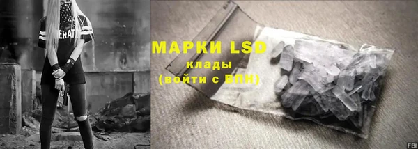 марихуана Приозерск