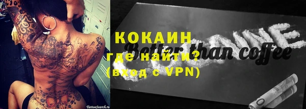 молекула духа Балахна