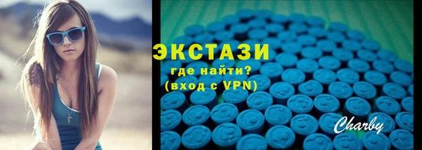 сатива Арсеньев