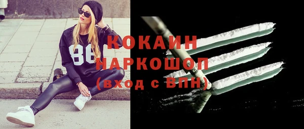 молекула духа Армянск