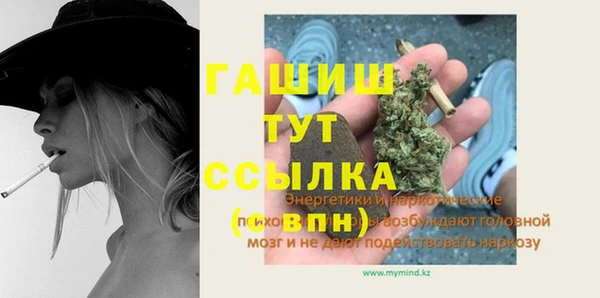 молекула духа Армянск