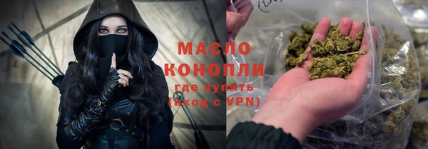 молекула духа Армянск
