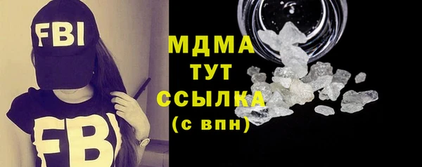 сатива Арсеньев