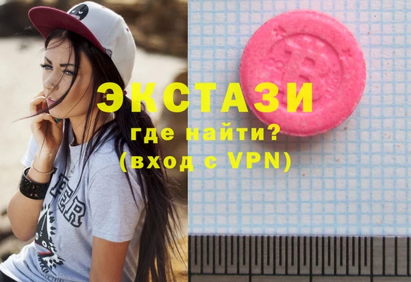 молекула духа Армянск