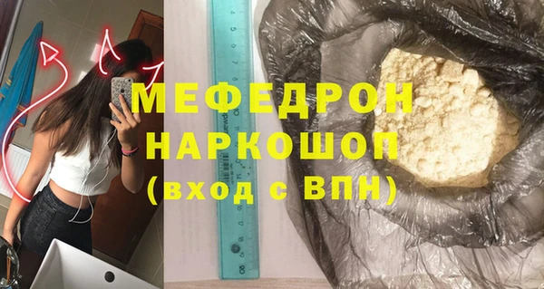 крисы Балабаново