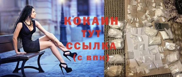 кокаин перу Рославль