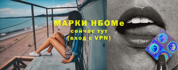 мефедрон Пролетарск
