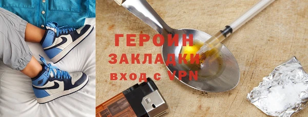 кокаин VHQ Алексин