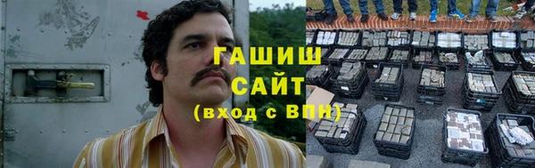 сатива Арсеньев
