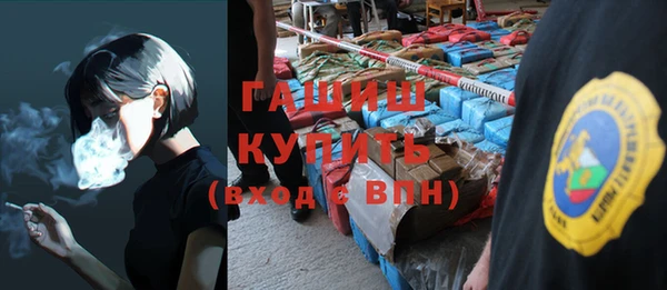 сатива Арсеньев