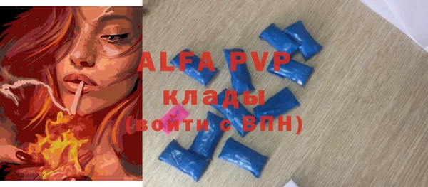 молекула духа Балахна