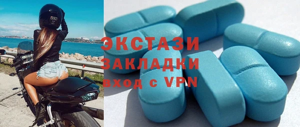 сатива Ростов