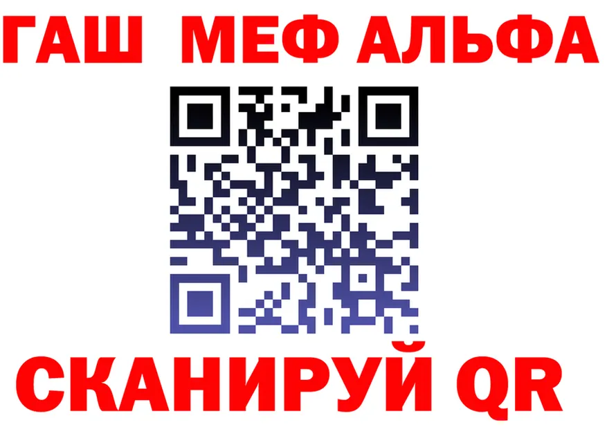 ТГК Wax ТОР shop блэк спрут Николаевск-на-Амуре