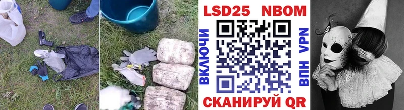 ЛСД экстази кислота Николаевск-на-Амуре