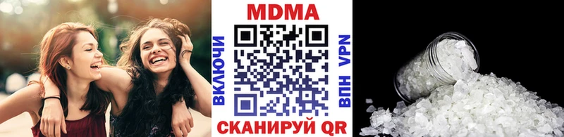 MDMA crystal  Николаевск-на-Амуре 