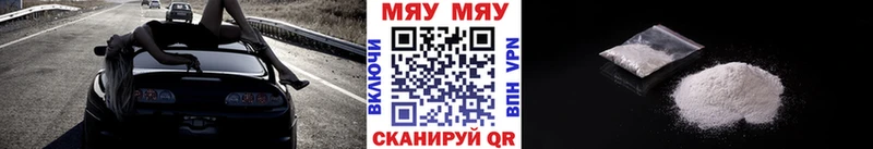 цены наркотик  Николаевск-на-Амуре  Меф мука 