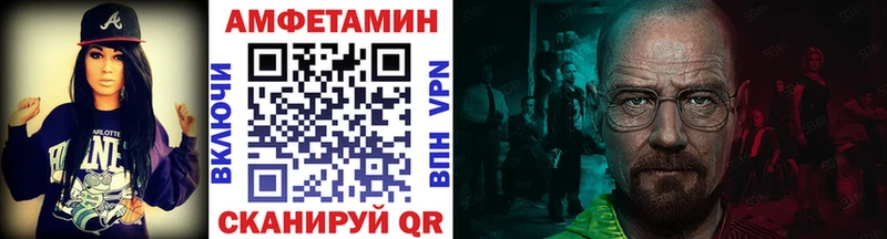 купить Николаевск-на-Амуре Первитин витя